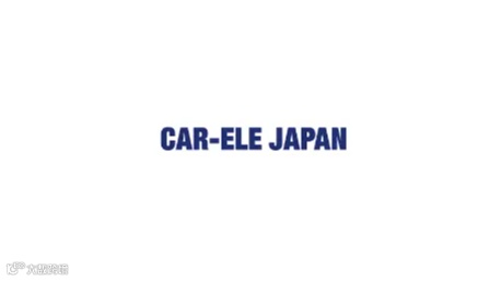 2025年日本东京汽车电子技术展览会 CAR-ELE JAPAN