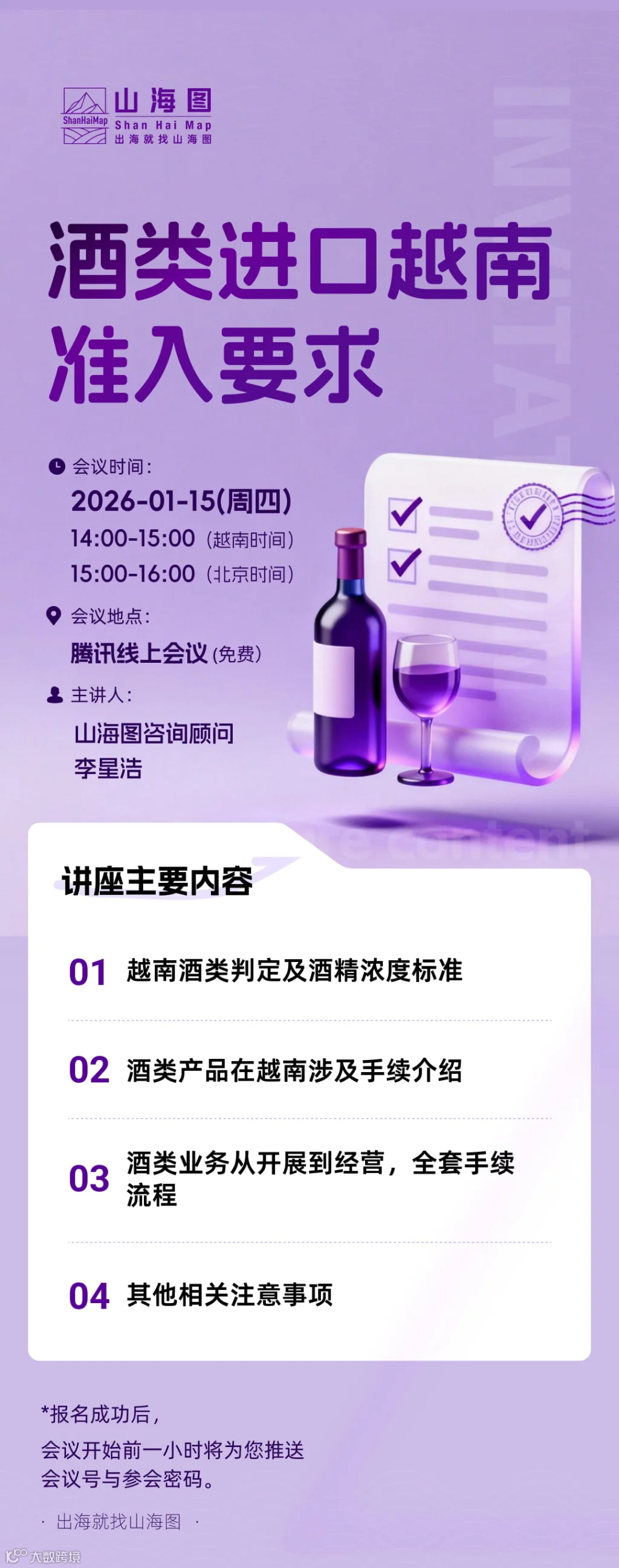 长图.jpg