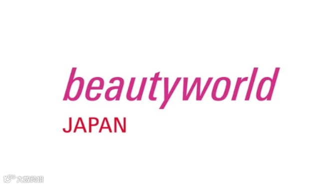 2025年日本福冈美容展览会 Beautyworld Japan Fukuoka