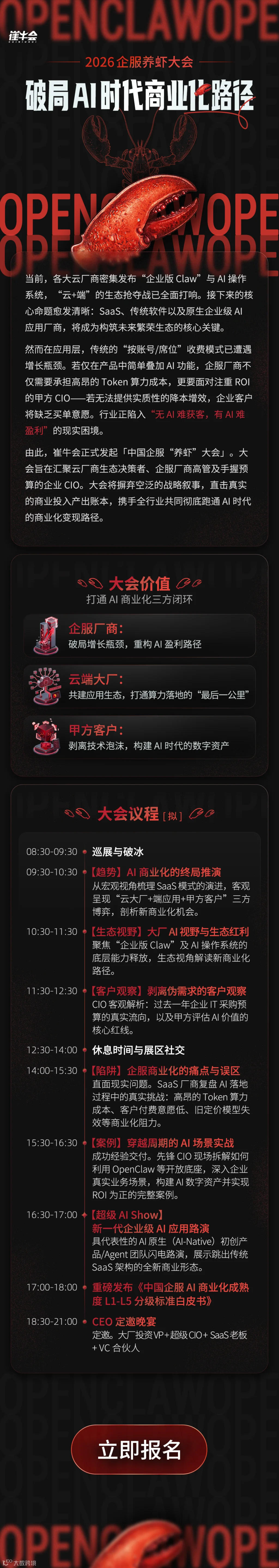 各站通用.jpg