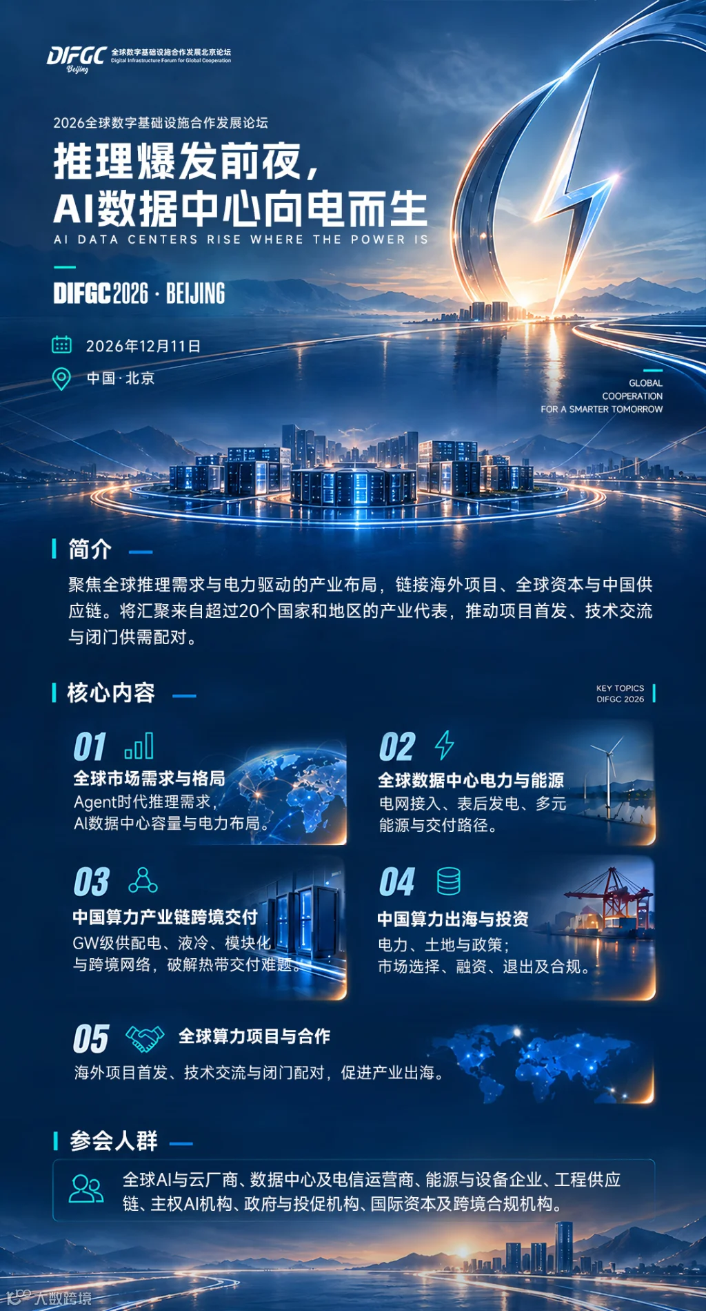20260923-153556.jpg