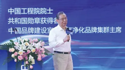 “中国净博会”2024广州空气净化博览会<em>官方网站</em>招展在线