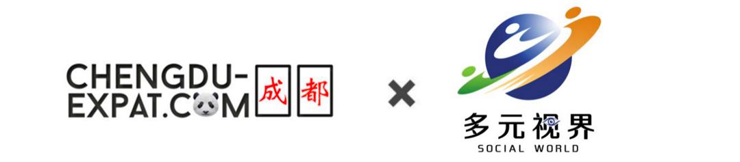 ChengduExpat Social World.jpg ChengduExpat Social World.jpg