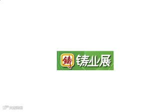 2024年深圳国际铸业展览会 Shengzhen Metal Casting Show