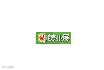 2024年深圳国际铸业展览会 Shengzhen Metal Casting Show