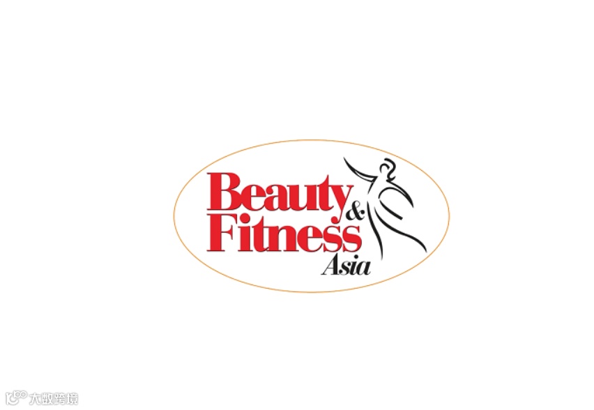 2024年巴基斯坦美容健身展览会