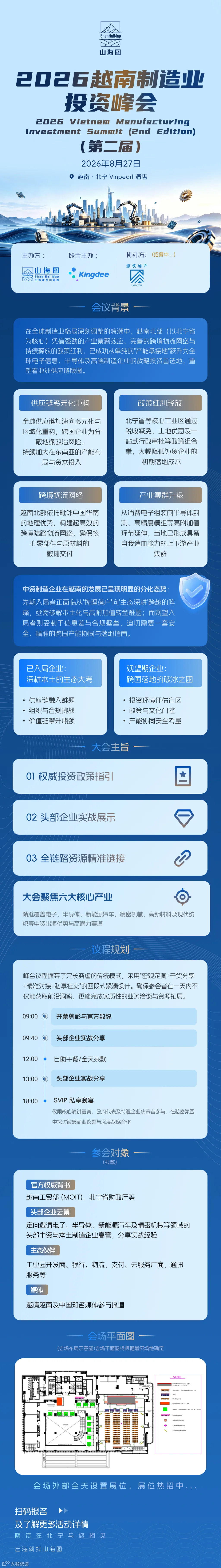 长图.jpg