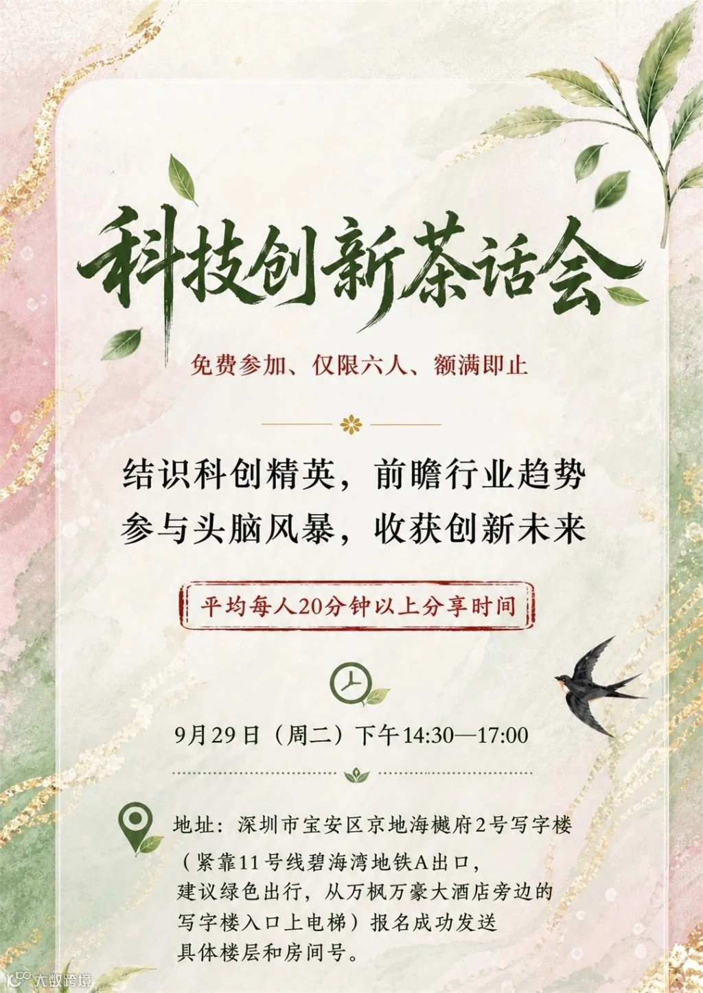 微信图片_20260924170029_81_25.jpg