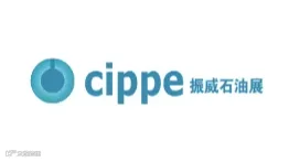 2025年中国（北京）国际石油石化技术装备展览会 CIPPE