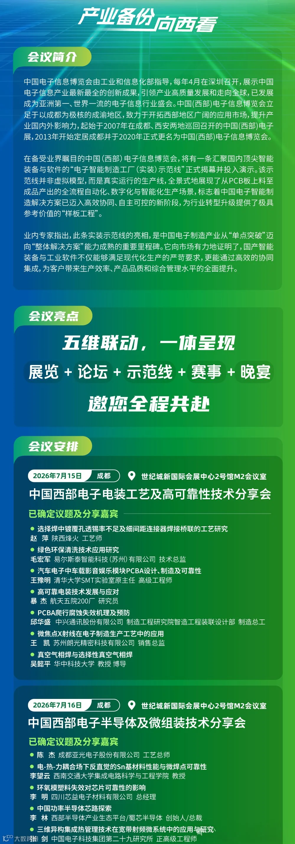 101_看图王(1).png