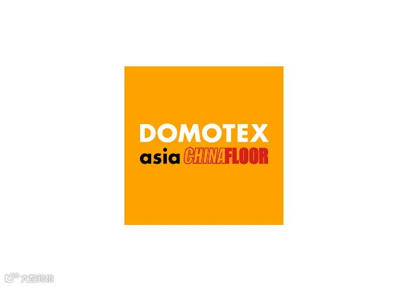 2026年中国国际地面材料及铺装技术展-上海地铺展DOMOTEX asia