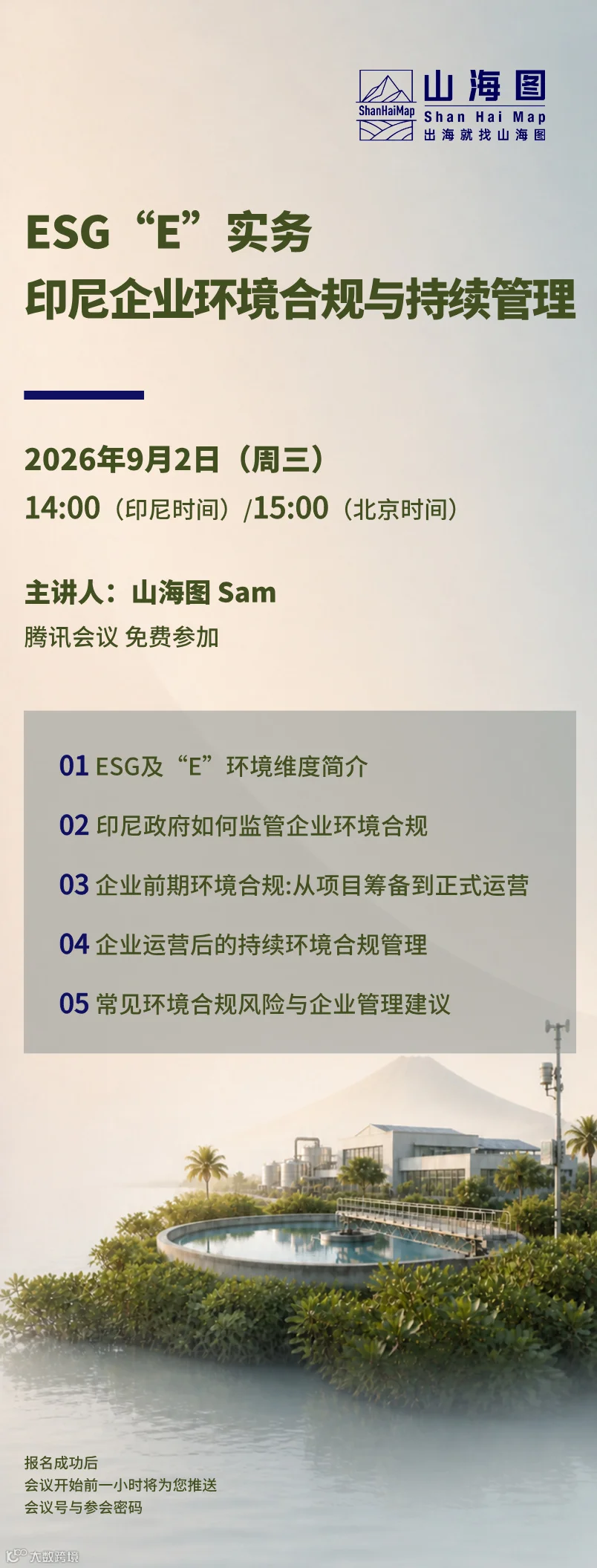 默认标题__2026-08-25+11_09_54.jpg