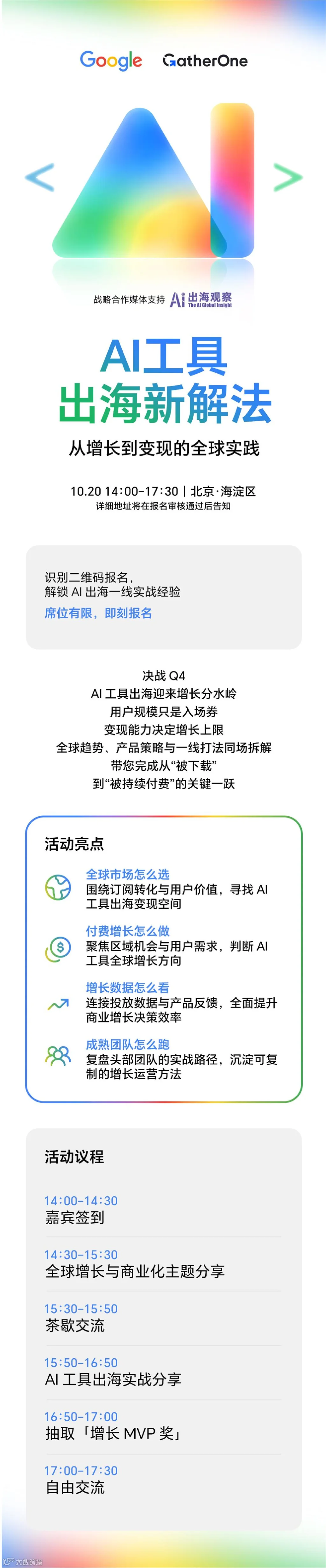 海报-09.jpg