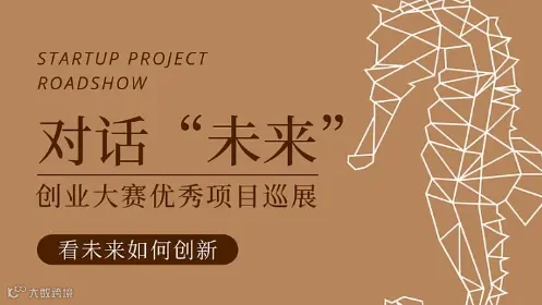 2025深圳数字广电及网络视听大会暨展览会