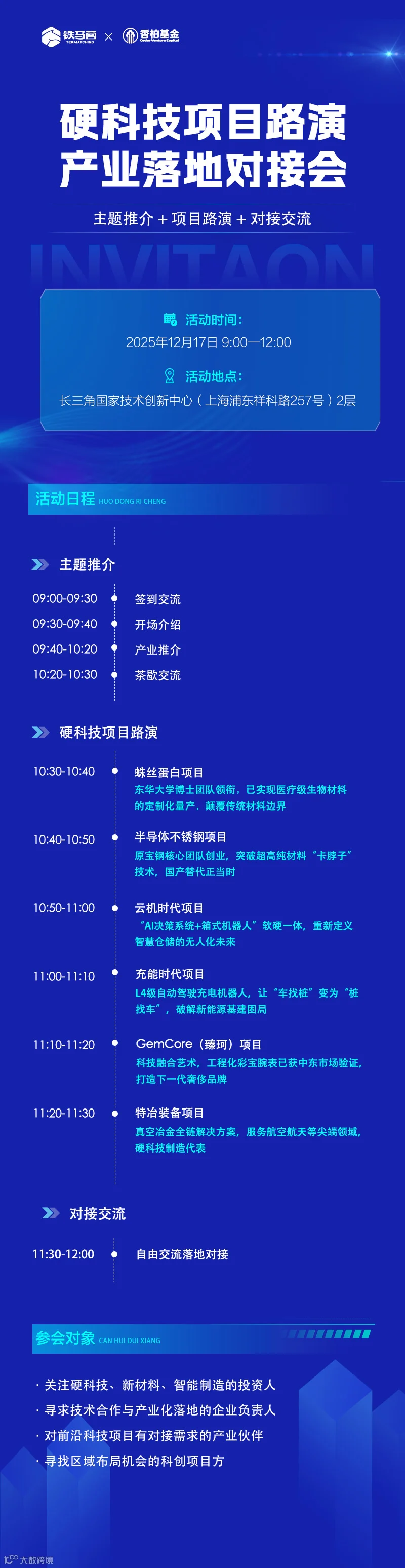 微信图片_20251211105013_530_48.jpg