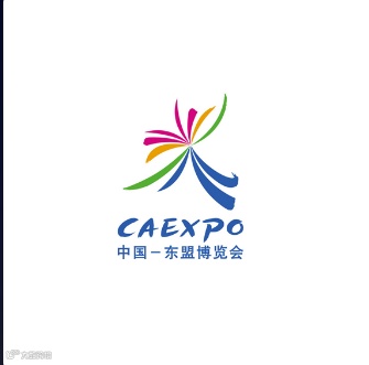 2024年中国东盟博览会-东博会China Asean Expo