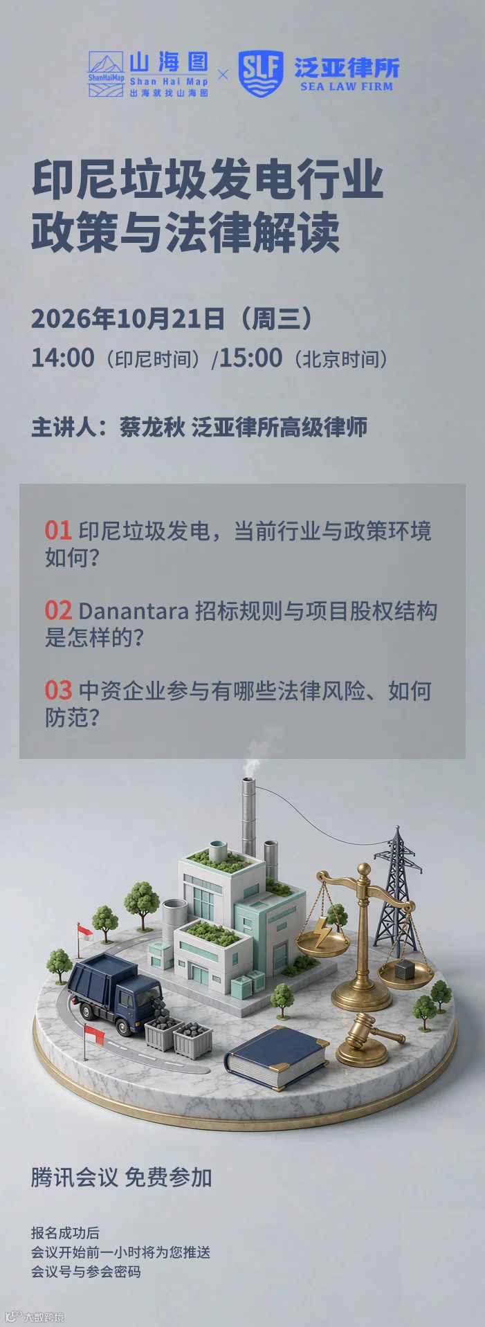 默认标题__2026-10-13+15_02_32.jpg