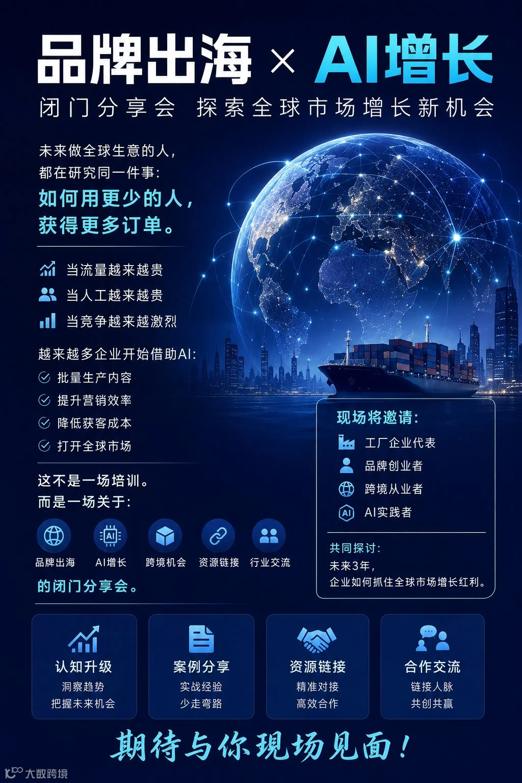 ChatGPT Image 2026年5月31日 下午12_54_16.png