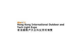 2024年香港户外及科技照明展览会Outdoor And Tech <em>Light</em> Expo