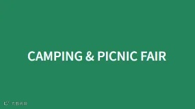 2025年韩国房车及户外露营用品展览会 Camping & Picnic Fair