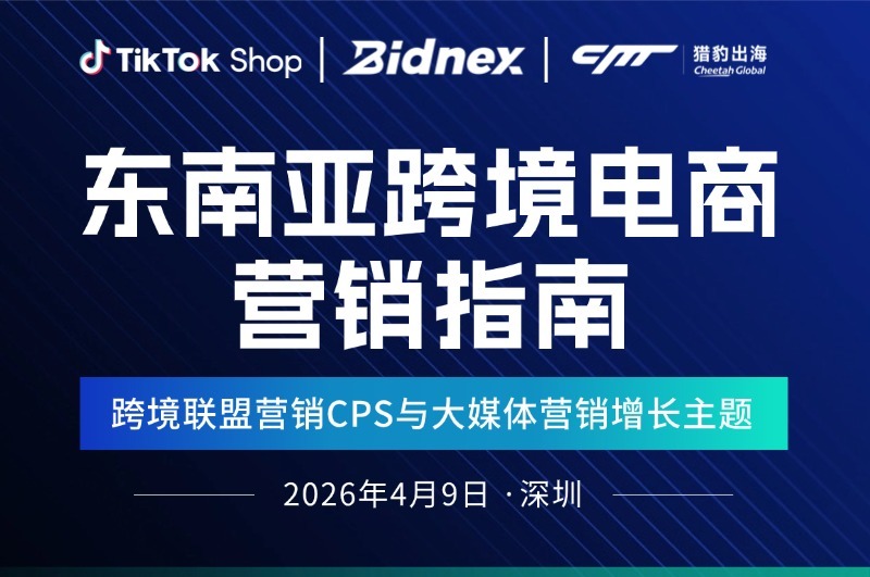 切图_4月9日 CPS沙龙-1.jpg