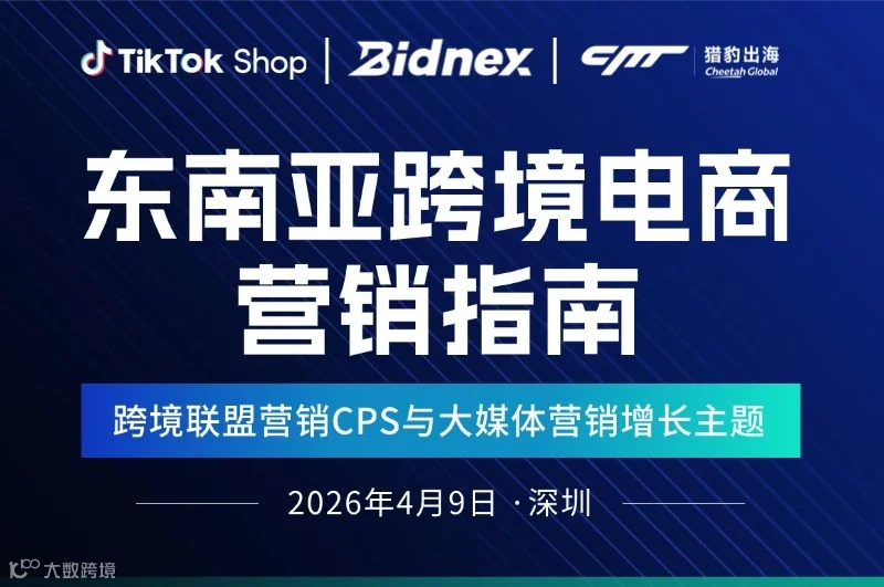 切图_4月9日 CPS沙龙-1.jpg