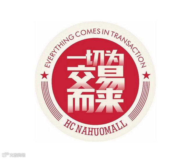 2026年中国家电交易会电商新渠道选品会中国家电制造设备及配件交易会