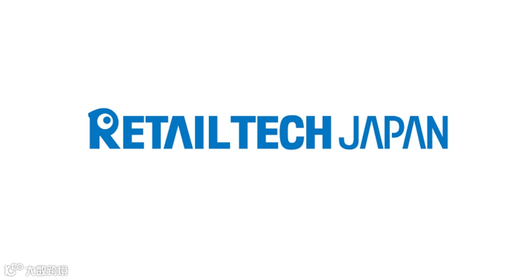 2025年日本东京零售展览会