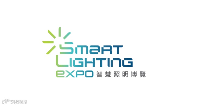 2026年香港智慧照明博览会Smart Lighting Expo