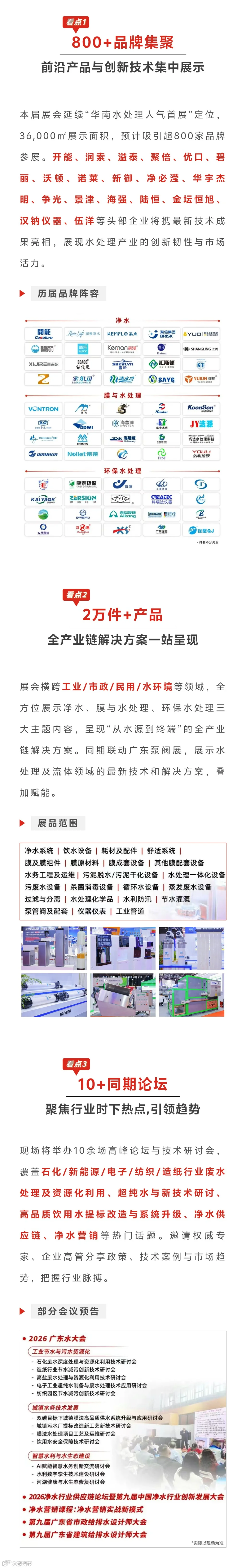微信图片_20251218015211_223_3.jpg