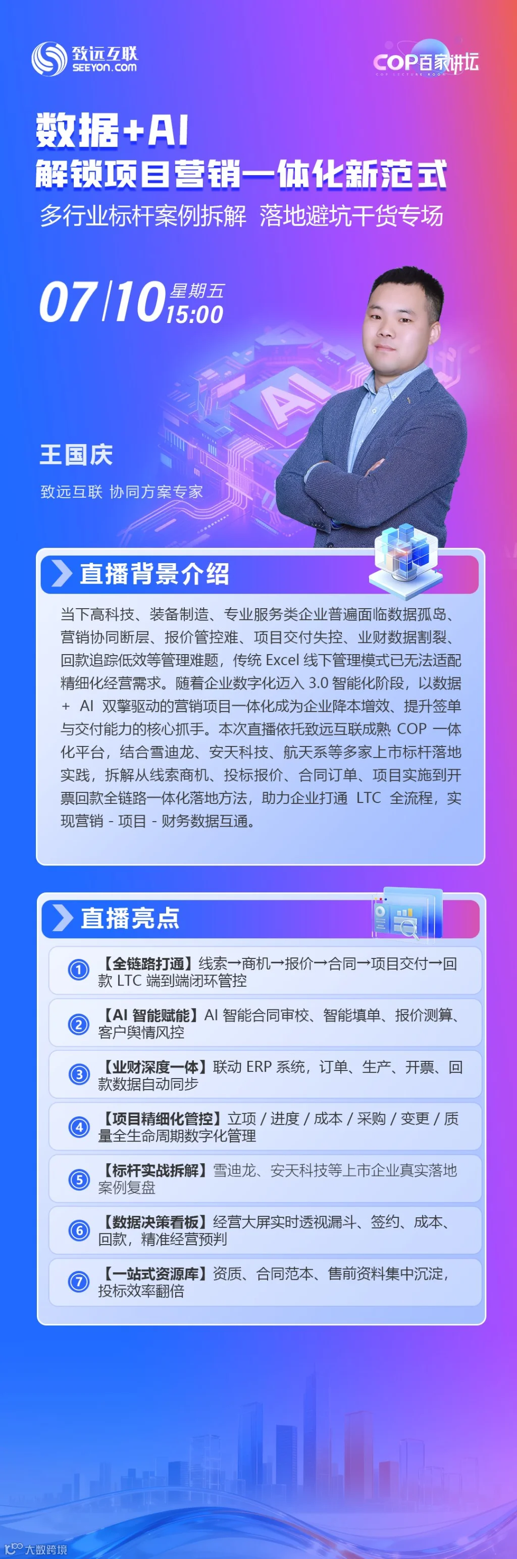 微信图片_20260604110804.png