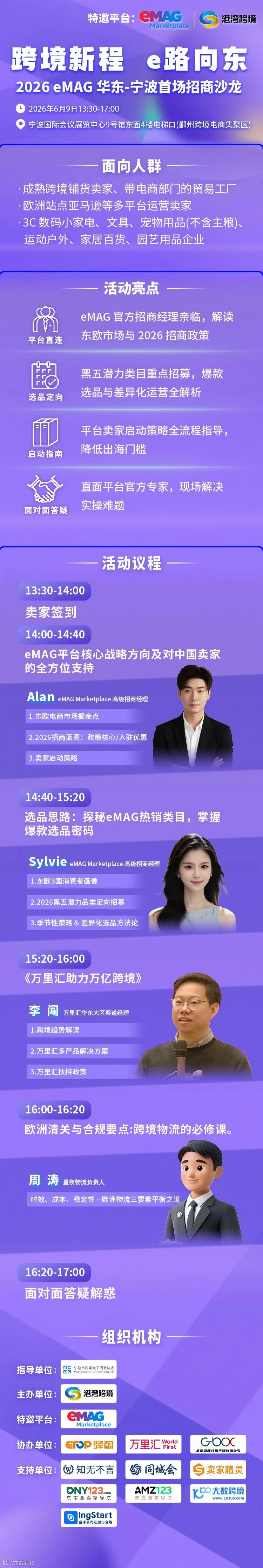 海报长图(1).jpg