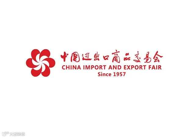 2026年春季广交会一期CANTON FAIR电子家电、工业制造、车轮及两轮车、五金工具、照明电气