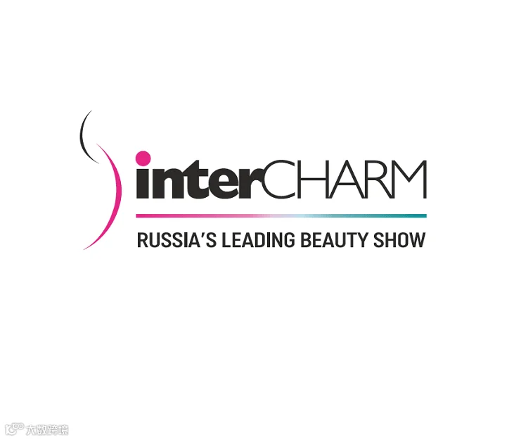 2026年俄罗斯莫斯科美容展览会InterCHARM Moscow