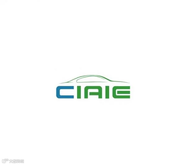 2026年上海国际汽车轻量化技术成果展览会CIAIE