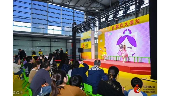 中国玩博会·上海站