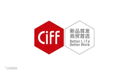 2025年天津家具博览会-中国家博会 CIFF