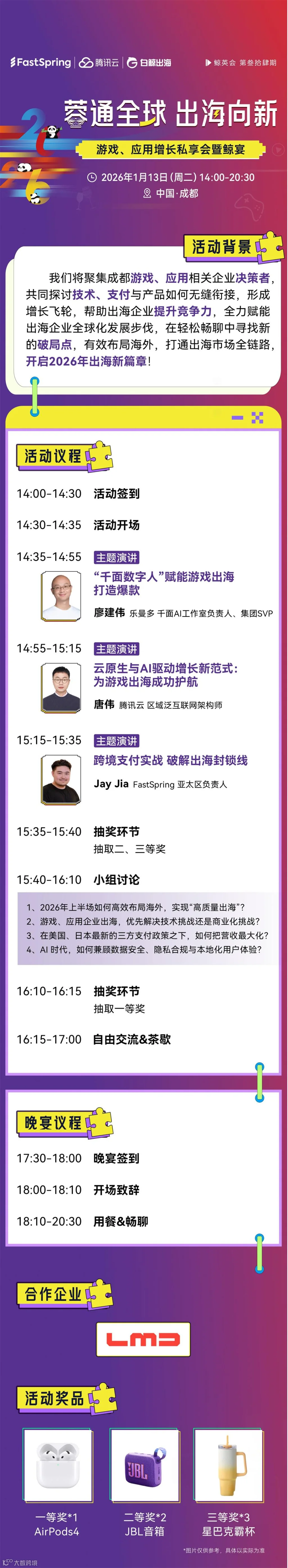 官网(1).jpg