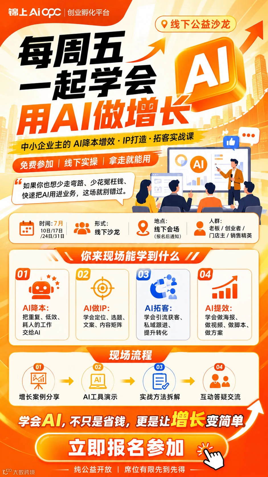 3a495f1b-99bb-412a-b234-8a4e1fb6160f-(1).jpg