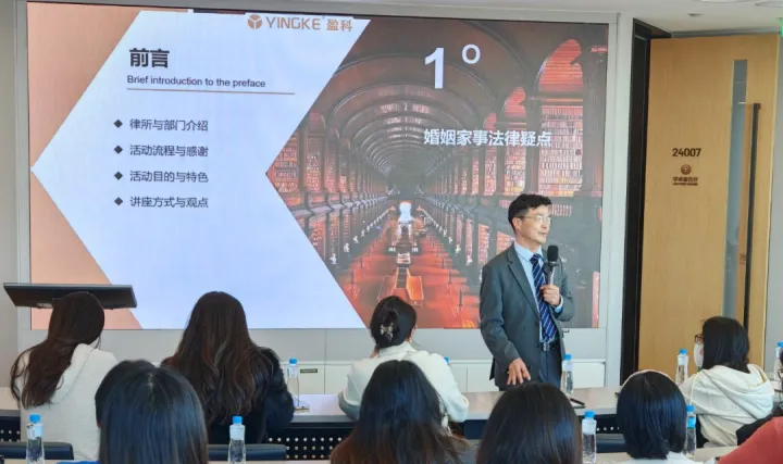 企业主法律指南系列沙龙——第37期出海三问：创业、移民、CRS 怎么合规？