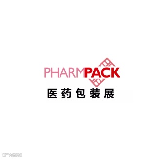 2024年西安国际医药包装展览会PHARMPACK
