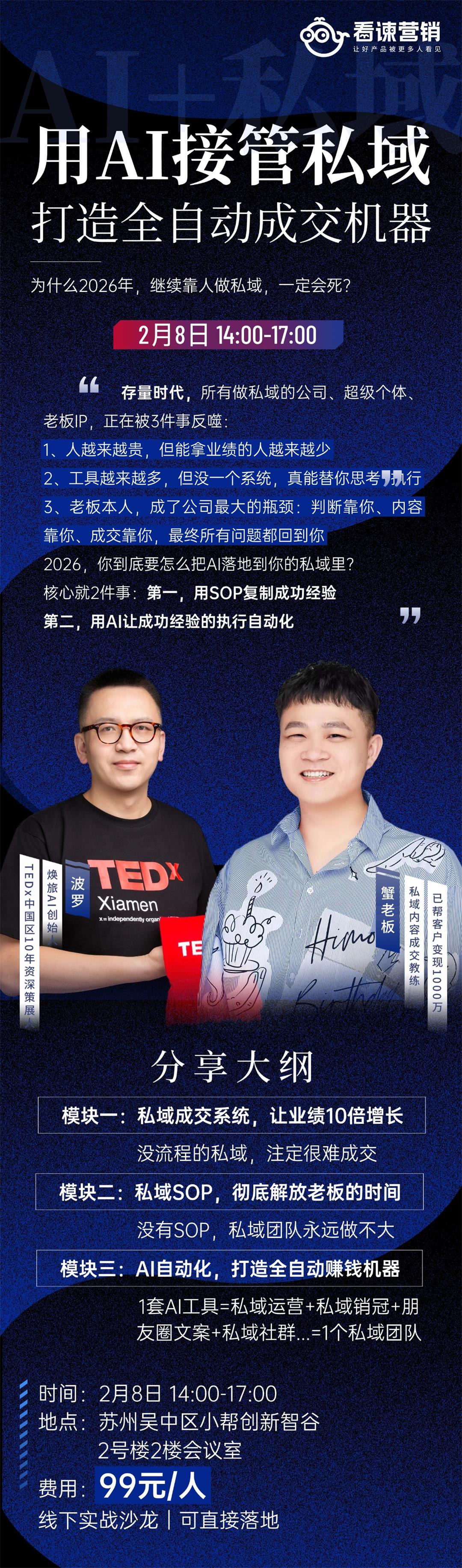 T250526179972-原始文件PSD - 副本.jpg