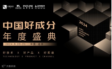 2024中国好成分年度盛典