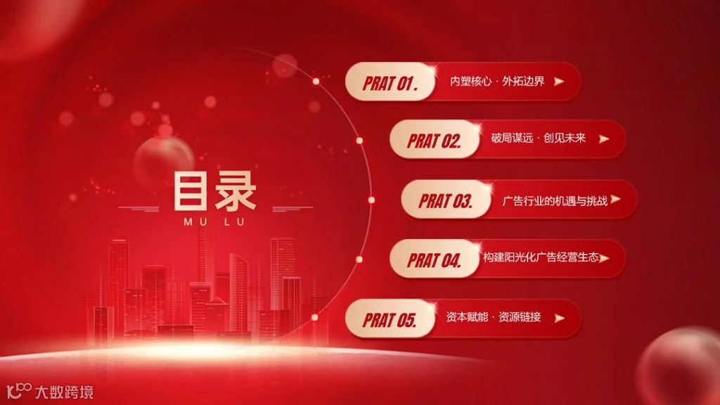 2026金播奖参数申报手册_02.png