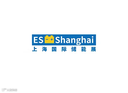 2026年上海国际储能技术展ES Shanghai