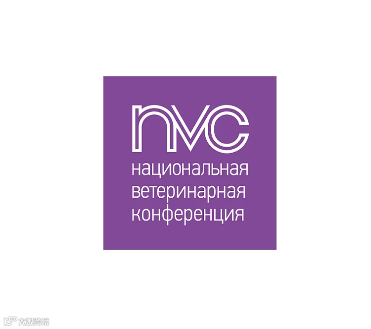 2026年俄罗斯兽医、小动物医疗展NVCNational Veterinary Congress官方logo