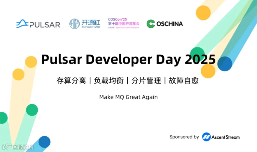 Pulsar Developer Day 2025