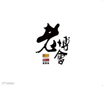  2024年重庆老年产业展-重庆老博会 CSCE