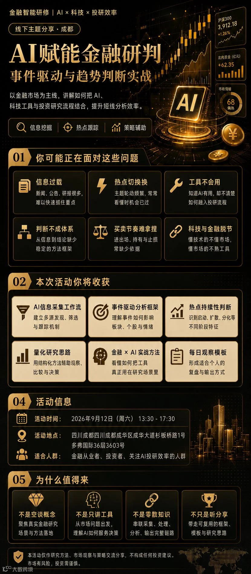 959770b4-fae5-48c9-97e5-809572d1a722.png