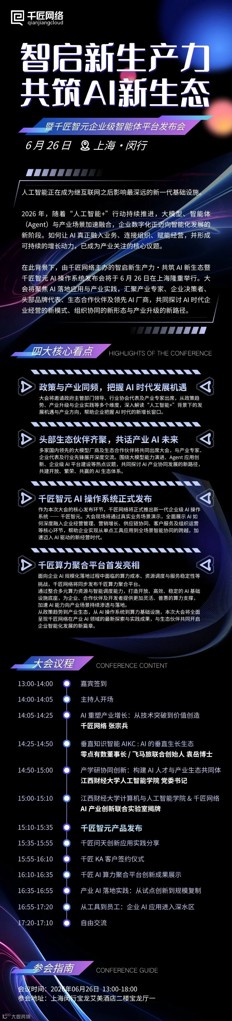 2026_20260616194918_1711_27.png